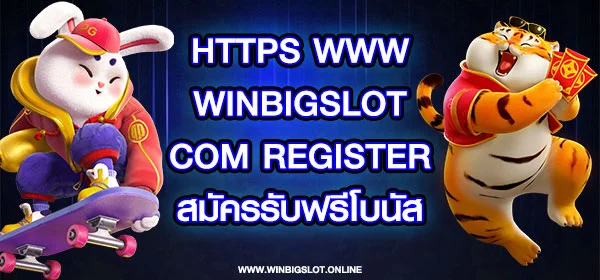 https www winbigslot com register